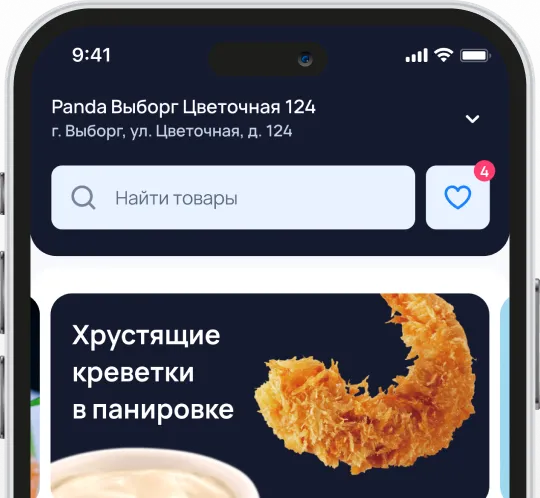 banner mobile
